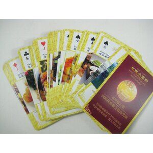 Xiao Wangs Home Restaurant Playing Cards Collectible Set